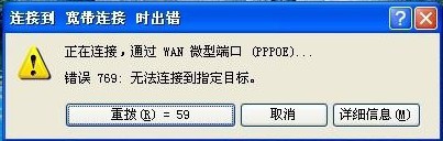 win11怎么宽带拨号 win11宽带连接的拨号上网方法