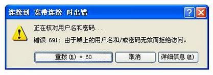 win11怎么宽带拨号 win11宽带连接的拨号上网方法